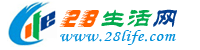 茂名28生活网 mm.28life.com