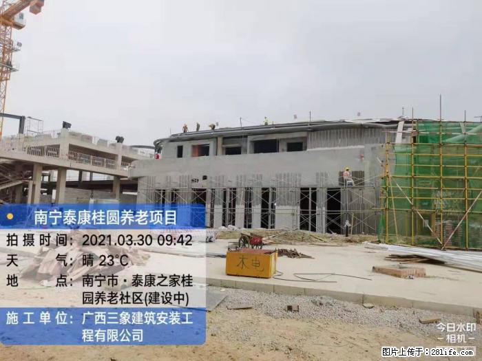 广西三象建筑安装工程有限公司：广西南宁泰康桂圆养老项目 - 建材 - 居家生活 - 茂名分类信息 - 茂名28生活网 mm.28life.com