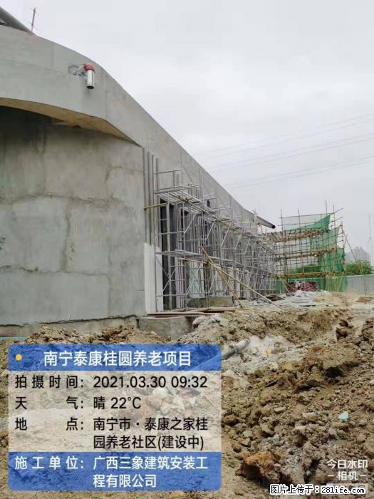 广西三象建筑安装工程有限公司：广西南宁泰康桂圆养老项目 - 建材 - 居家生活 - 茂名分类信息 - 茂名28生活网 mm.28life.com