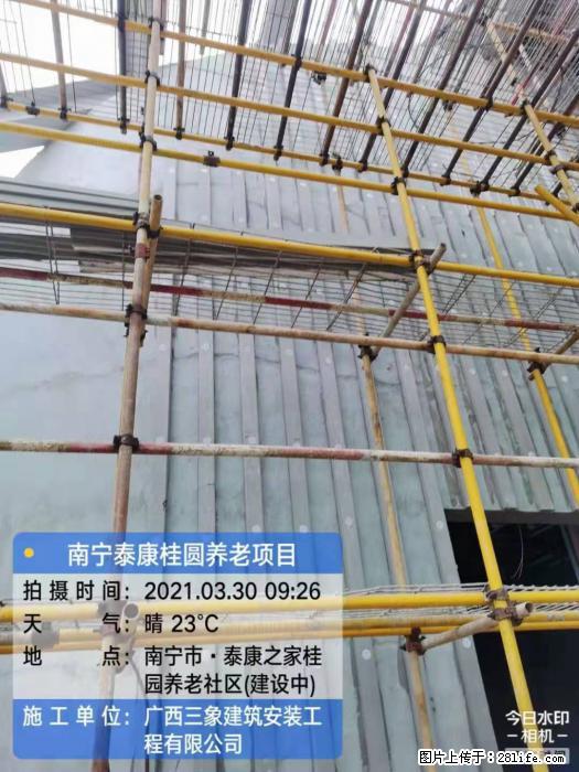 广西三象建筑安装工程有限公司：广西南宁泰康桂圆养老项目 - 建材 - 居家生活 - 茂名分类信息 - 茂名28生活网 mm.28life.com