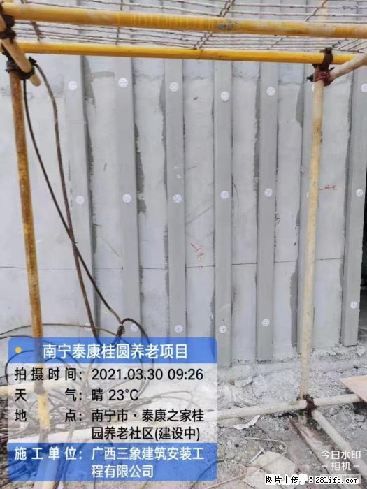 广西三象建筑安装工程有限公司：广西南宁泰康桂圆养老项目 - 建材 - 居家生活 - 茂名分类信息 - 茂名28生活网 mm.28life.com