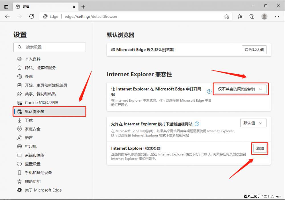 如何让win7以上的Microsoft Edge浏览器通过旧的IE访问指定网站？ - 生活百科 - 茂名生活社区 - 茂名28生活网 mm.28life.com