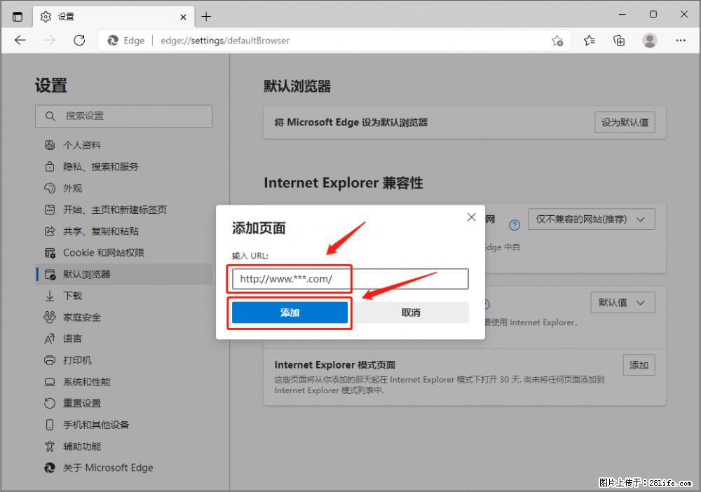 如何让win7以上的Microsoft Edge浏览器通过旧的IE访问指定网站？ - 生活百科 - 茂名生活社区 - 茂名28生活网 mm.28life.com