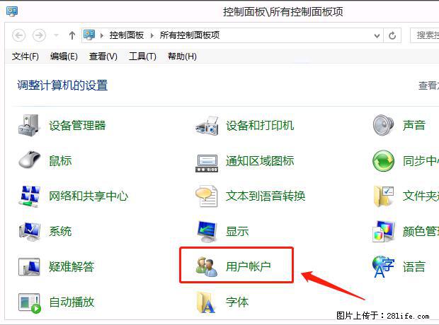 如何修改 Windows 2012 R2 远程桌面控制密码？ - 生活百科 - 茂名生活社区 - 茂名28生活网 mm.28life.com