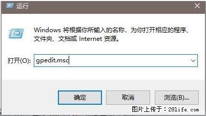 远程桌面连接,出现“身份验证错误,要求的函数不受支持“,解决方案 - 生活百科 - 茂名生活社区 - 茂名28生活网 mm.28life.com