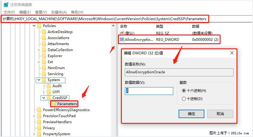 远程桌面连接,出现“身份验证错误,要求的函数不受支持“,解决方案 - 生活百科 - 茂名生活社区 - 茂名28生活网 mm.28life.com