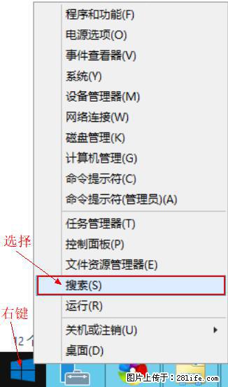 Windows 2012 r2 中如何显示或隐藏桌面图标 - 生活百科 - 茂名生活社区 - 茂名28生活网 mm.28life.com