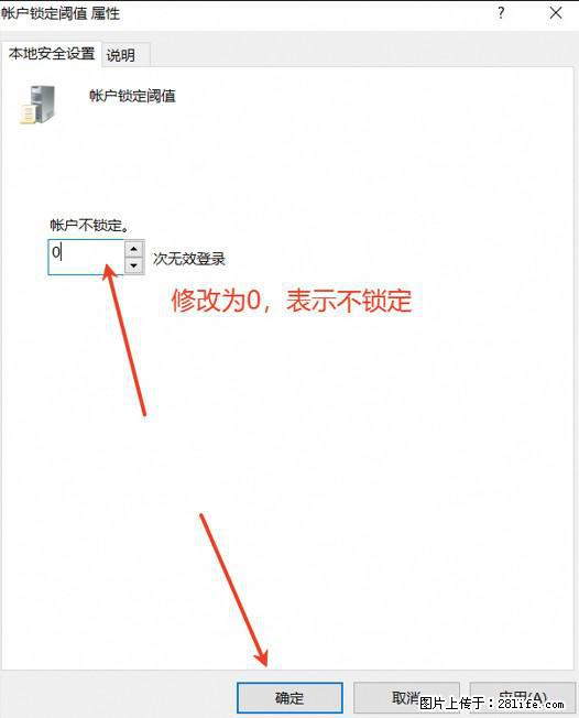 阿里云远程连接云服务器,老是提示“为安全考虑,已锁定该用户帐户”解决方案 - 生活百科 - 茂名生活社区 - 茂名28生活网 mm.28life.com