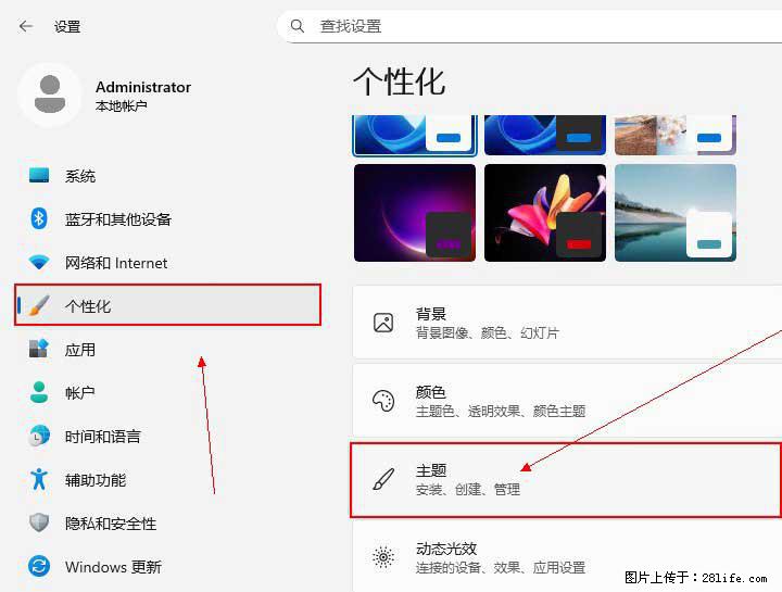 Windows server 2025 如何显示桌面图标？ - 生活百科 - 茂名生活社区 - 茂名28生活网 mm.28life.com
