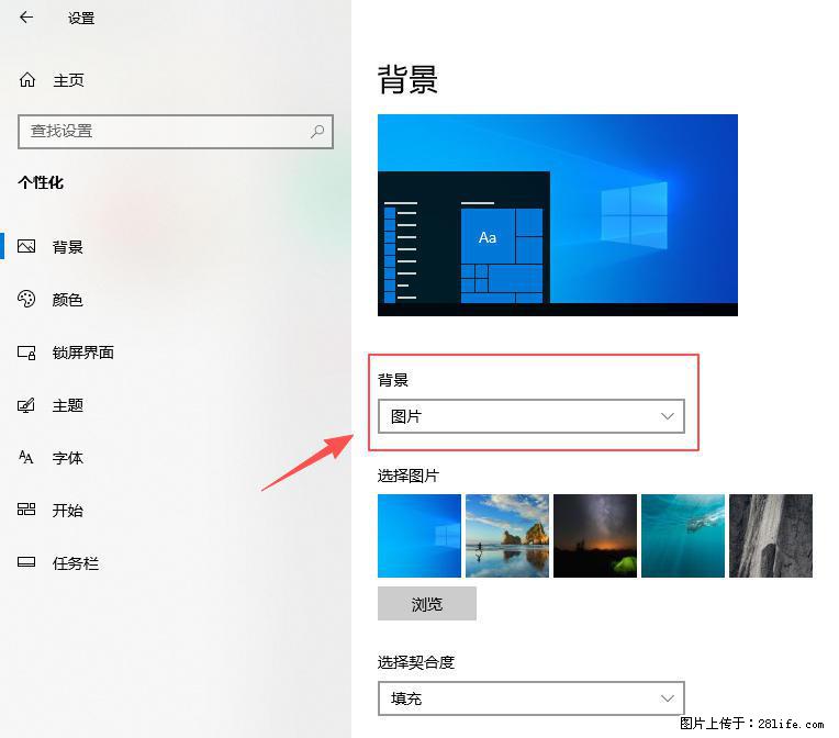 如何去掉桌面上的“了解此图片” - 生活百科 - 茂名生活社区 - 茂名28生活网 mm.28life.com