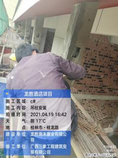 广西三象建筑安装工程有限公司：广西桂林市龙胜酒店项目 - 茂名28生活网 mm.28life.com