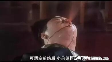 笑癫了！一女的怀孕三年未生，他终于忍不住了... - 娱乐八卦 - 茂名生活社区 - 茂名28生活网 mm.28life.com