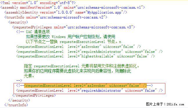 使用C#.Net创建Windows服务的方法 - 生活百科 - 茂名生活社区 - 茂名28生活网 mm.28life.com