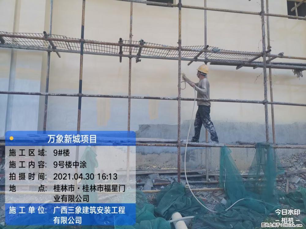 【广西三象建筑安装工程有限公司】万象新城项目 - 家居生活 - 茂名生活社区 - 茂名28生活网 mm.28life.com