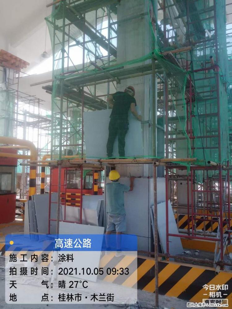 【桂林三象建筑材料有限公司】铝单板外装工程 - 新手上路 - 茂名生活社区 - 茂名28生活网 mm.28life.com