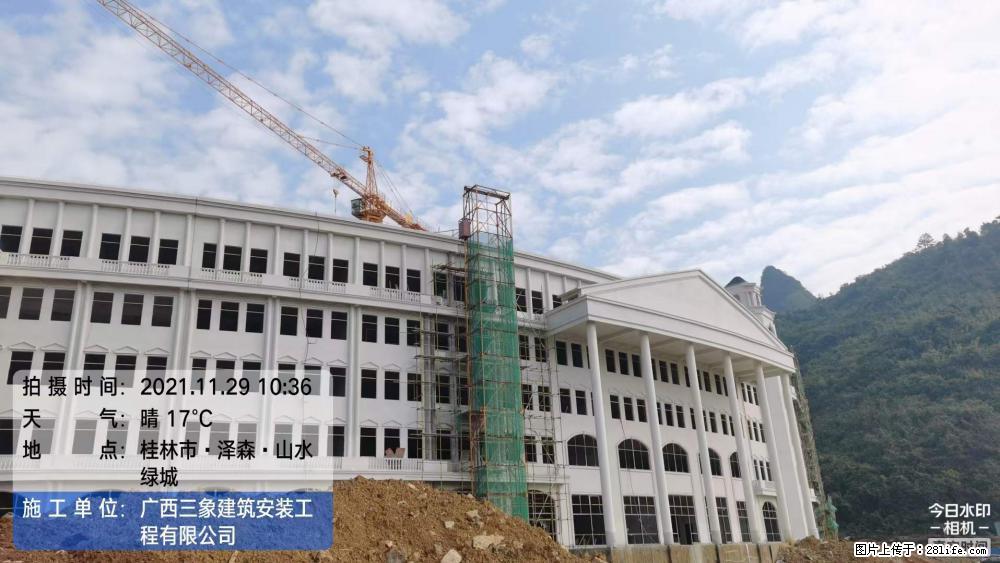 【广西三象建筑安装工程有限公司】幼儿园外墙装饰工程 - 灌水专区 - 茂名生活社区 - 茂名28生活网 mm.28life.com