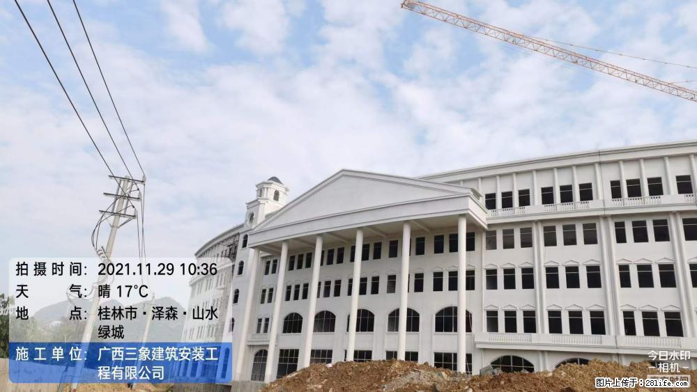 【广西三象建筑安装工程有限公司】幼儿园外墙装饰工程 - 灌水专区 - 茂名生活社区 - 茂名28生活网 mm.28life.com