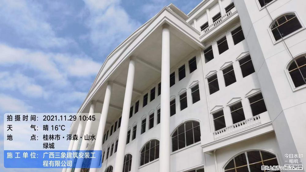 【广西三象建筑安装工程有限公司】幼儿园外墙装饰工程 - 灌水专区 - 茂名生活社区 - 茂名28生活网 mm.28life.com