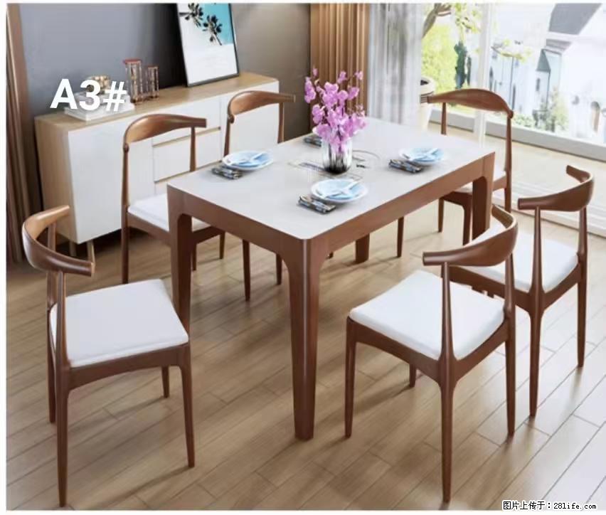 T08高级长方桌,胡桃色 1.35米带炉一桌四椅650元,现货11套。 - 各类家具 - 居家生活 - 茂名分类信息 - 茂名28生活网 mm.28life.com