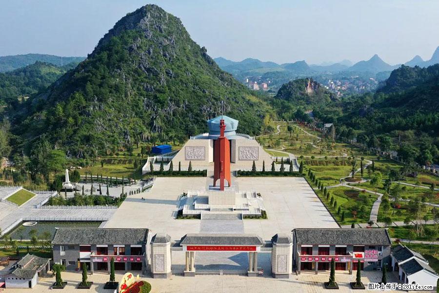 湘江战役新圩阻击战酒海井红军纪念园 - 游山玩水 - 茂名生活社区 - 茂名28生活网 mm.28life.com