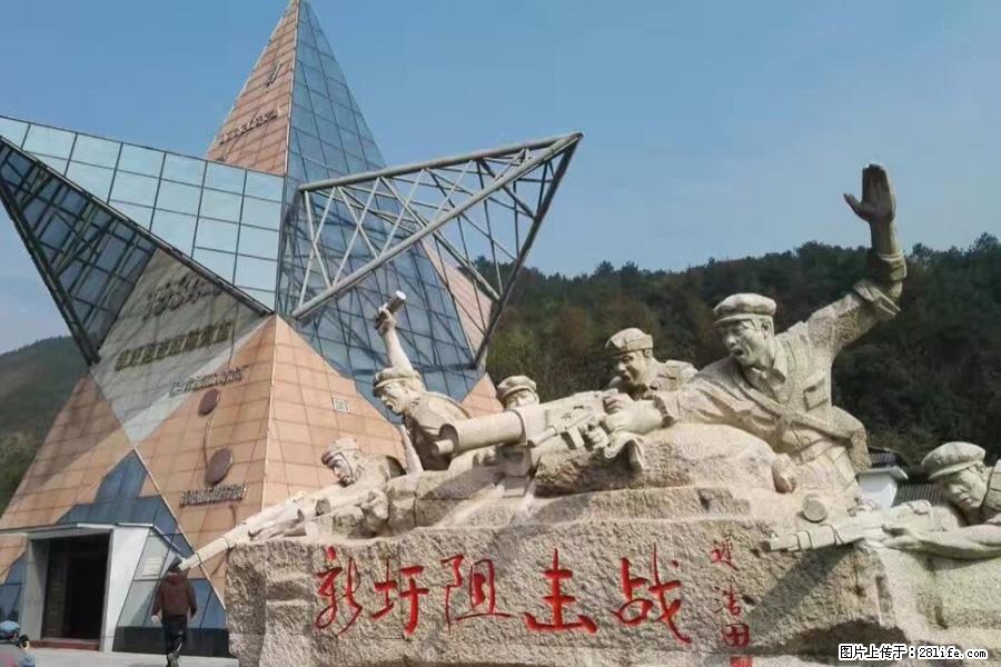 湘江战役新圩阻击战酒海井红军纪念园 - 游山玩水 - 茂名生活社区 - 茂名28生活网 mm.28life.com