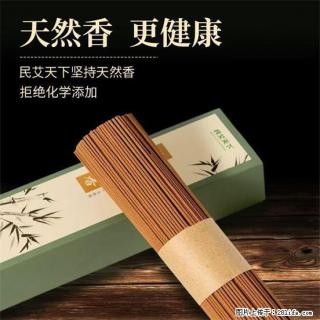 民艾天下天然线香家用室内檀香香薰 - 茂名28生活网 mm.28life.com