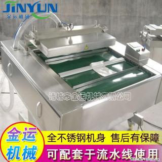 咸蛋黄月饼真空包装机 连续式真空包装机 商用不锈钢真空封口机 - 茂名28生活网 mm.28life.com