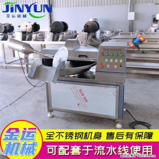 水饺馅斩拌机 全自动高速葱姜蒜斩碎机 火锅虾滑斩拌机 - 茂名28生活网 mm.28life.com