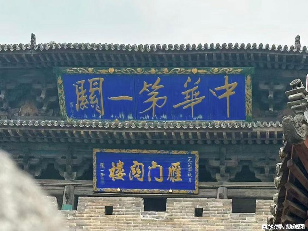 朔州【崇福寺】朔州老城，寺庙道观，少喧嚣，多古韵，朔州是山西被低估的塞上秘境。 - 游山玩水 - 茂名生活社区 - 茂名28生活网 mm.28life.com