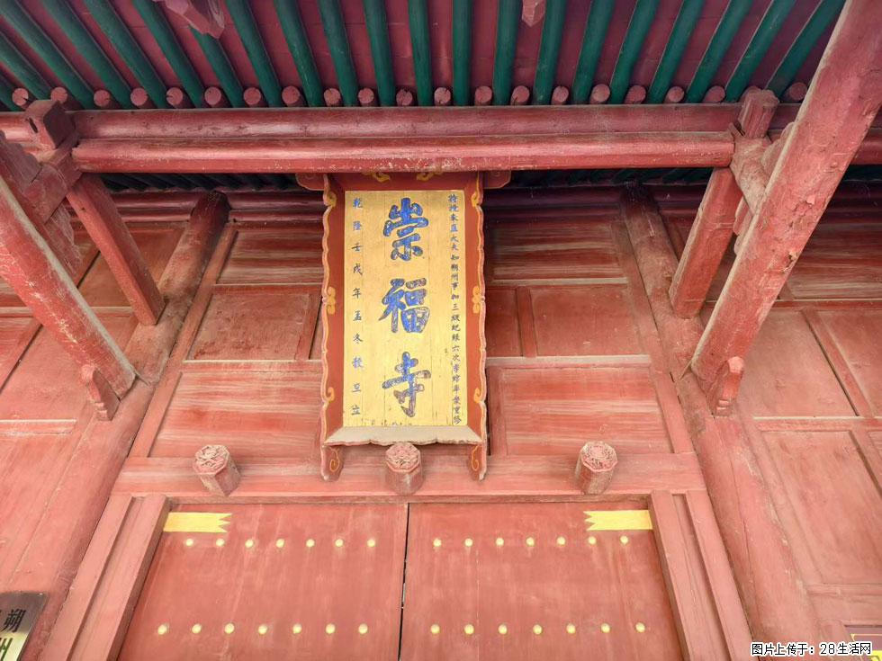 朔州【崇福寺】朔州老城，寺庙道观，少喧嚣，多古韵，朔州是山西被低估的塞上秘境。 - 游山玩水 - 茂名生活社区 - 茂名28生活网 mm.28life.com