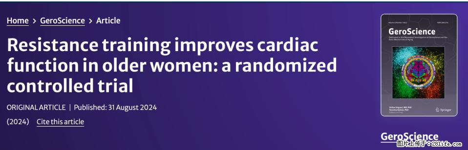 坚持这种运动6个月，心脏有了显著变化！不是跑步，也不是走路 - 茂名生活资讯 - 茂名28生活网 mm.28life.com