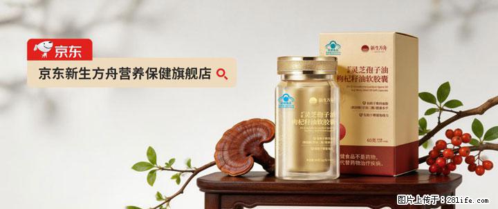 灵芝孢子粉含量越高越有效？2026 年七款热门品牌深度实测，肠胃敏感者避坑指南 - 茂名生活资讯 - 茂名28生活网 mm.28life.com