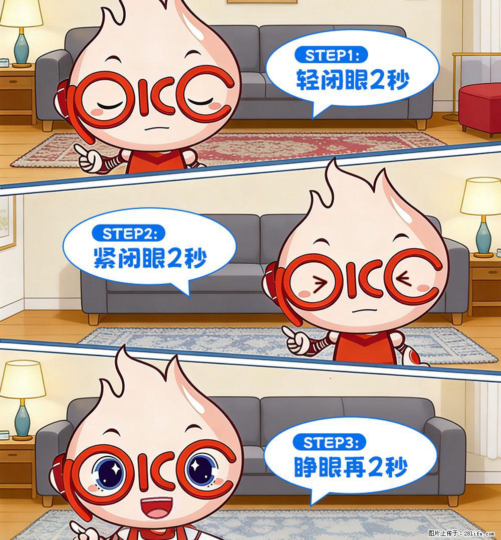 【健康科普】还在关灯玩手机？警惕！这个习惯严重可致盲！ - 茂名生活资讯 - 茂名28生活网 mm.28life.com