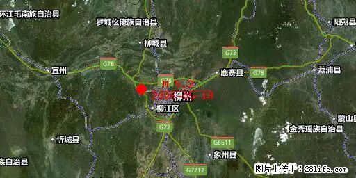 2026年05月18日00时21分广西柳州市柳南区发生5.2级地震 - 茂名生活资讯 - 茂名28生活网 mm.28life.com